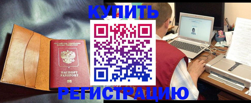 найти адрес прописки в Заполярном