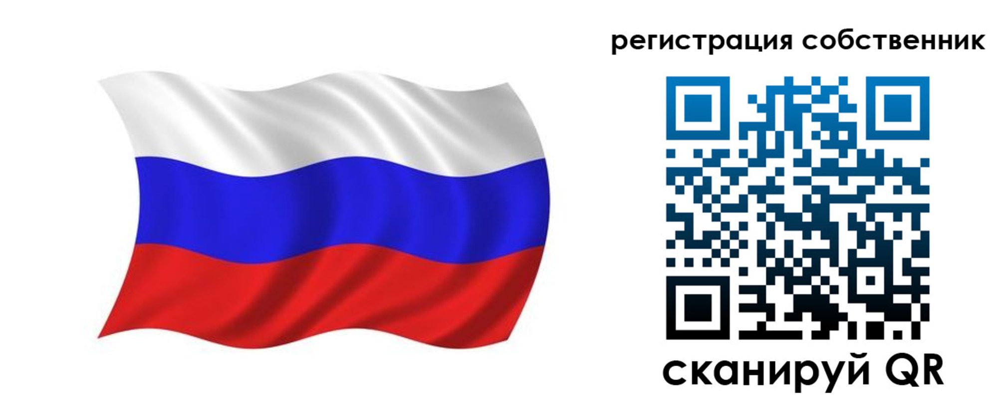 прописка паспорт в Заполярном